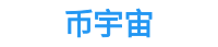 Binance交易所